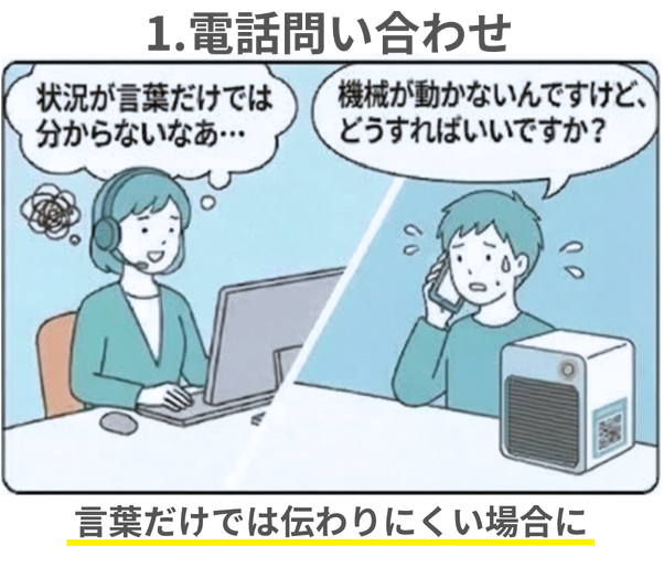 アプリ不要テキスト4